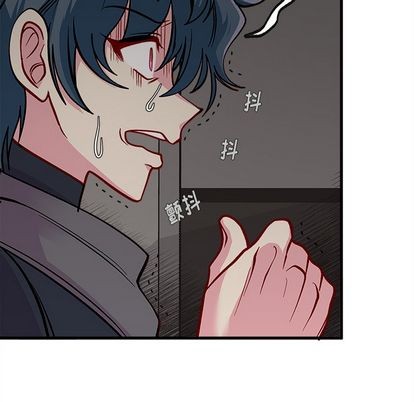 《恋爱攻略》漫画最新章节第65话免费下拉式在线观看章节第【106】张图片