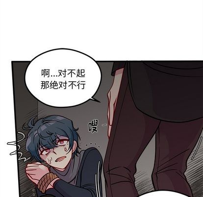 《恋爱攻略》漫画最新章节第65话免费下拉式在线观看章节第【108】张图片