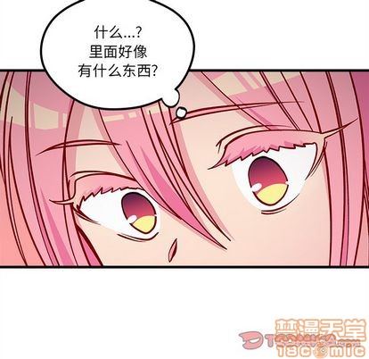 《恋爱攻略》漫画最新章节第65话免费下拉式在线观看章节第【50】张图片