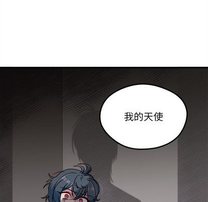 《恋爱攻略》漫画最新章节第65话免费下拉式在线观看章节第【88】张图片