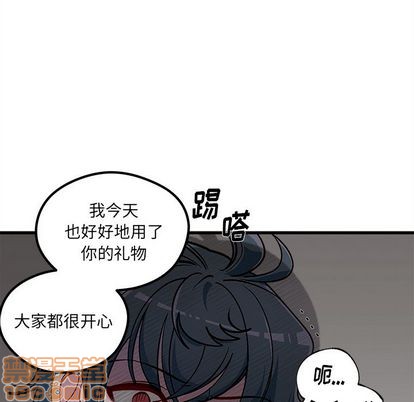 《恋爱攻略》漫画最新章节第65话免费下拉式在线观看章节第【90】张图片