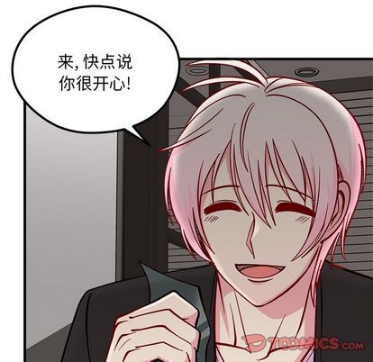 《恋爱攻略》漫画最新章节第65话免费下拉式在线观看章节第【98】张图片