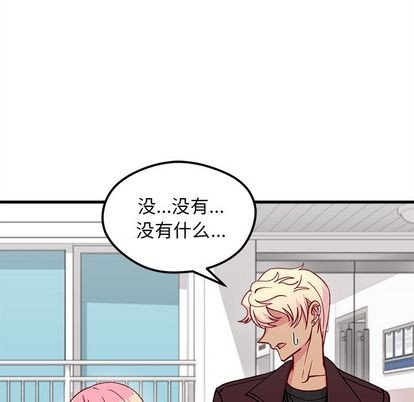 《恋爱攻略》漫画最新章节第66话免费下拉式在线观看章节第【108】张图片