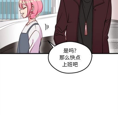 《恋爱攻略》漫画最新章节第66话免费下拉式在线观看章节第【109】张图片