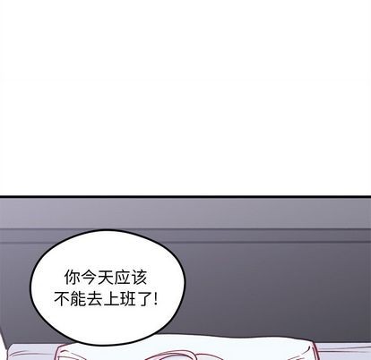 《恋爱攻略》漫画最新章节第66话免费下拉式在线观看章节第【17】张图片