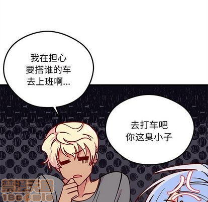 《恋爱攻略》漫画最新章节第66话免费下拉式在线观看章节第【30】张图片