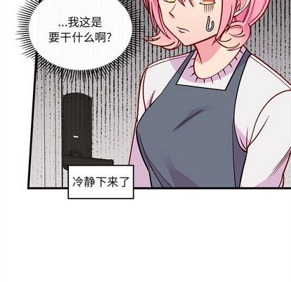 《恋爱攻略》漫画最新章节第66话免费下拉式在线观看章节第【57】张图片