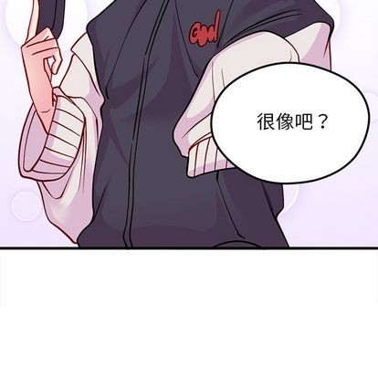 《恋爱攻略》漫画最新章节第66话免费下拉式在线观看章节第【89】张图片