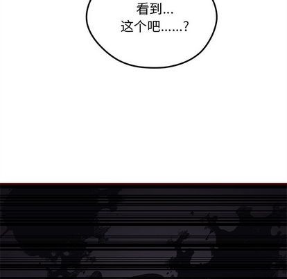 【恋爱攻略】漫画-（第67话）章节漫画下拉式图片-83.jpg