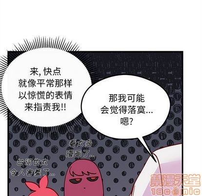 【恋爱攻略】漫画-（第68话）章节漫画下拉式图片-90.jpg