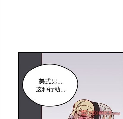 【恋爱攻略】漫画-（第68话）章节漫画下拉式图片-98.jpg