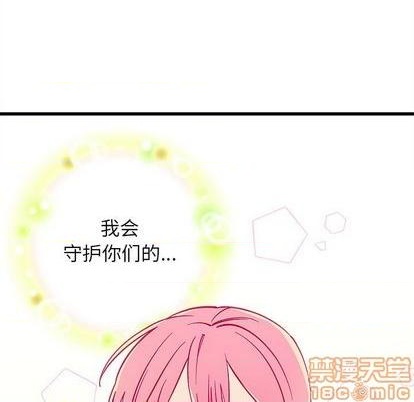 《恋爱攻略》漫画最新章节第69话免费下拉式在线观看章节第【100】张图片