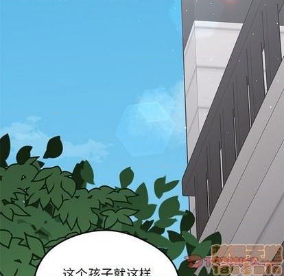 《恋爱攻略》漫画最新章节第69话免费下拉式在线观看章节第【105】张图片