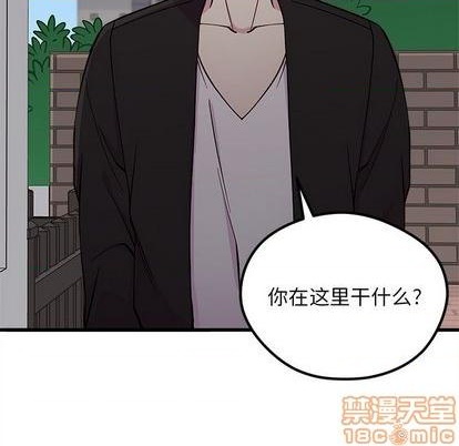 《恋爱攻略》漫画最新章节第69话免费下拉式在线观看章节第【120】张图片