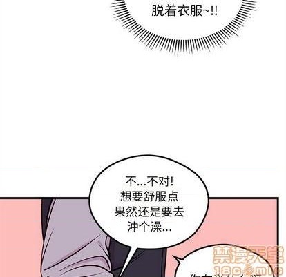 《恋爱攻略》漫画最新章节第69话免费下拉式在线观看章节第【30】张图片