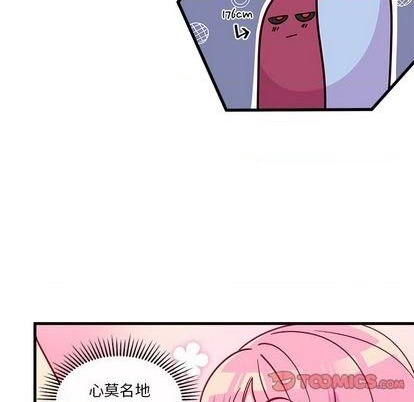 《恋爱攻略》漫画最新章节第69话免费下拉式在线观看章节第【51】张图片