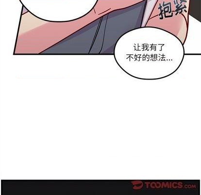 《恋爱攻略》漫画最新章节第69话免费下拉式在线观看章节第【69】张图片