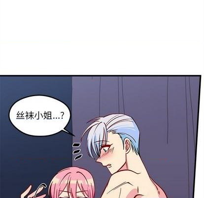 《恋爱攻略》漫画最新章节第69话免费下拉式在线观看章节第【79】张图片