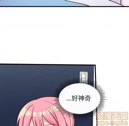 《恋爱攻略》漫画最新章节第69话免费下拉式在线观看章节第【95】张图片