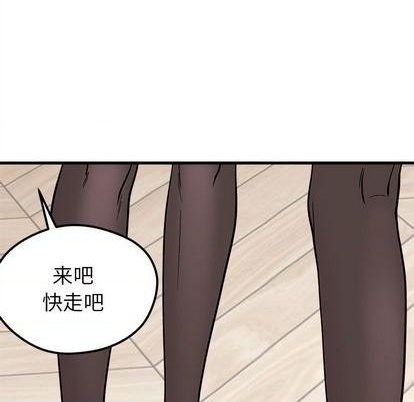 《恋爱攻略》漫画最新章节第70话免费下拉式在线观看章节第【101】张图片