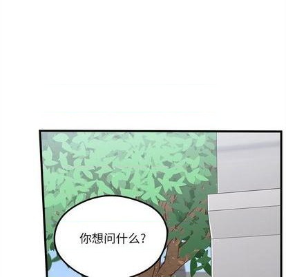 《恋爱攻略》漫画最新章节第70话免费下拉式在线观看章节第【19】张图片