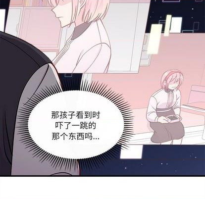 《恋爱攻略》漫画最新章节第70话免费下拉式在线观看章节第【27】张图片