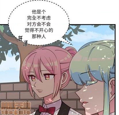 《恋爱攻略》漫画最新章节第70话免费下拉式在线观看章节第【30】张图片