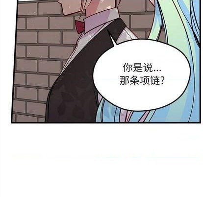 《恋爱攻略》漫画最新章节第70话免费下拉式在线观看章节第【34】张图片