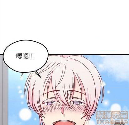 《恋爱攻略》漫画最新章节第70话免费下拉式在线观看章节第【35】张图片