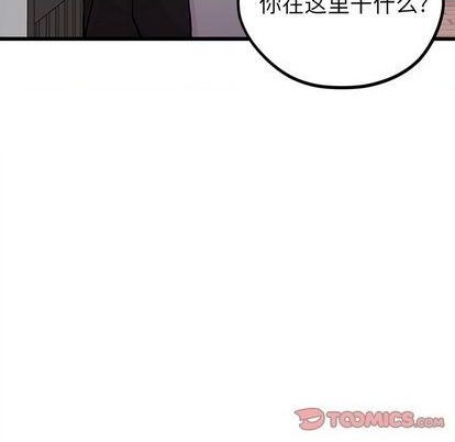 《恋爱攻略》漫画最新章节第70话免费下拉式在线观看章节第【8】张图片