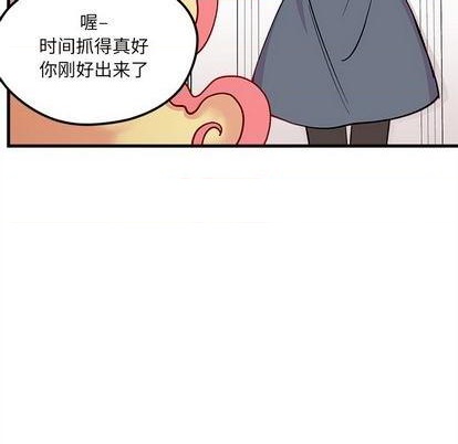 《恋爱攻略》漫画最新章节第70话免费下拉式在线观看章节第【94】张图片