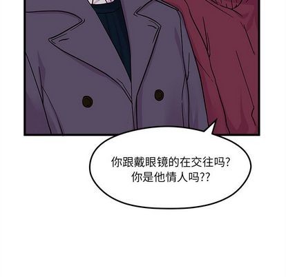 《恋爱攻略》漫画最新章节第8话免费下拉式在线观看章节第【103】张图片