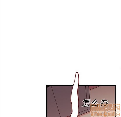 《恋爱攻略》漫画最新章节第8话免费下拉式在线观看章节第【30】张图片