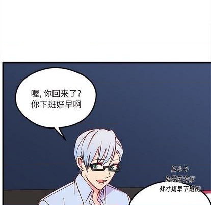 《恋爱攻略》漫画最新章节第71话免费下拉式在线观看章节第【108】张图片