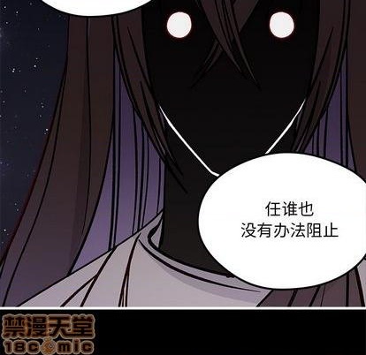 《恋爱攻略》漫画最新章节第71话免费下拉式在线观看章节第【25】张图片