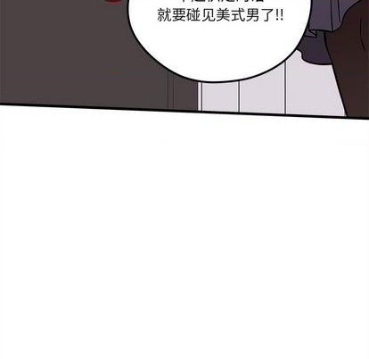 《恋爱攻略》漫画最新章节第71话免费下拉式在线观看章节第【67】张图片