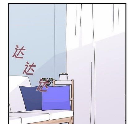 《恋爱攻略》漫画最新章节第71话免费下拉式在线观看章节第【68】张图片