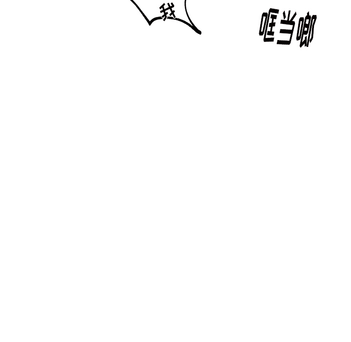 【恋爱攻略】漫画-（第 73 话）章节漫画下拉式图片-89.jpg