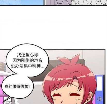 《恋爱攻略》漫画最新章节第74话免费下拉式在线观看章节第【106】张图片