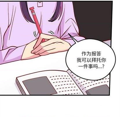 《恋爱攻略》漫画最新章节第74话免费下拉式在线观看章节第【109】张图片