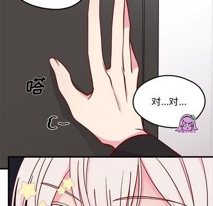 《恋爱攻略》漫画最新章节第74话免费下拉式在线观看章节第【13】张图片