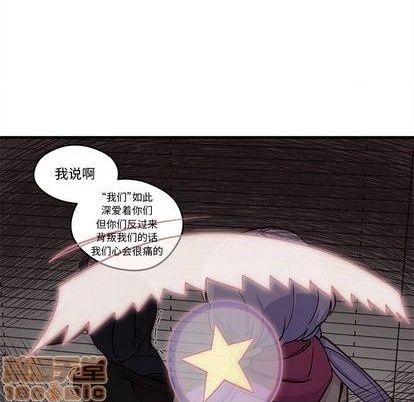 《恋爱攻略》漫画最新章节第74话免费下拉式在线观看章节第【15】张图片