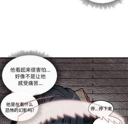 《恋爱攻略》漫画最新章节第74话免费下拉式在线观看章节第【19】张图片