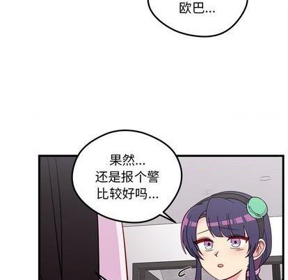 《恋爱攻略》漫画最新章节第74话免费下拉式在线观看章节第【22】张图片