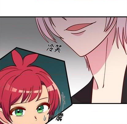 《恋爱攻略》漫画最新章节第74话免费下拉式在线观看章节第【29】张图片