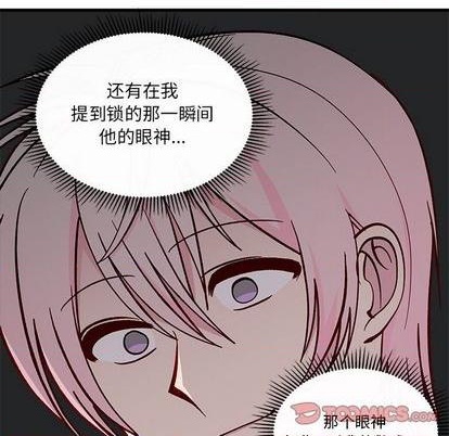 《恋爱攻略》漫画最新章节第74话免费下拉式在线观看章节第【38】张图片