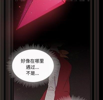 《恋爱攻略》漫画最新章节第74话免费下拉式在线观看章节第【48】张图片