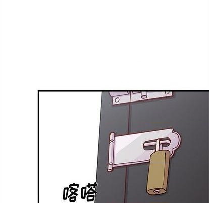 《恋爱攻略》漫画最新章节第74话免费下拉式在线观看章节第【51】张图片