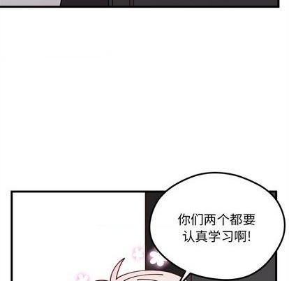 《恋爱攻略》漫画最新章节第74话免费下拉式在线观看章节第【54】张图片