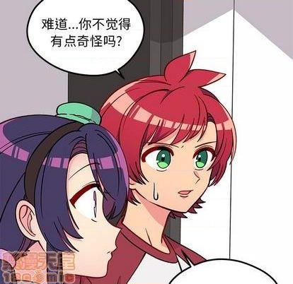 《恋爱攻略》漫画最新章节第74话免费下拉式在线观看章节第【60】张图片